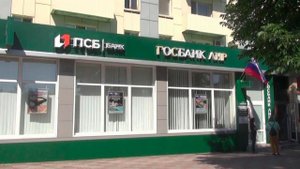 На территории Донецкой и Луганской народных республик открылись первые отделения "ПСБ"