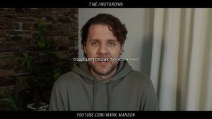 Перестань беспокоиться о том, что думают о тебе другие. Этот способ помог миллионам!