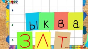 Учим буквы - Буква T. Видео для детей от 4х лет.