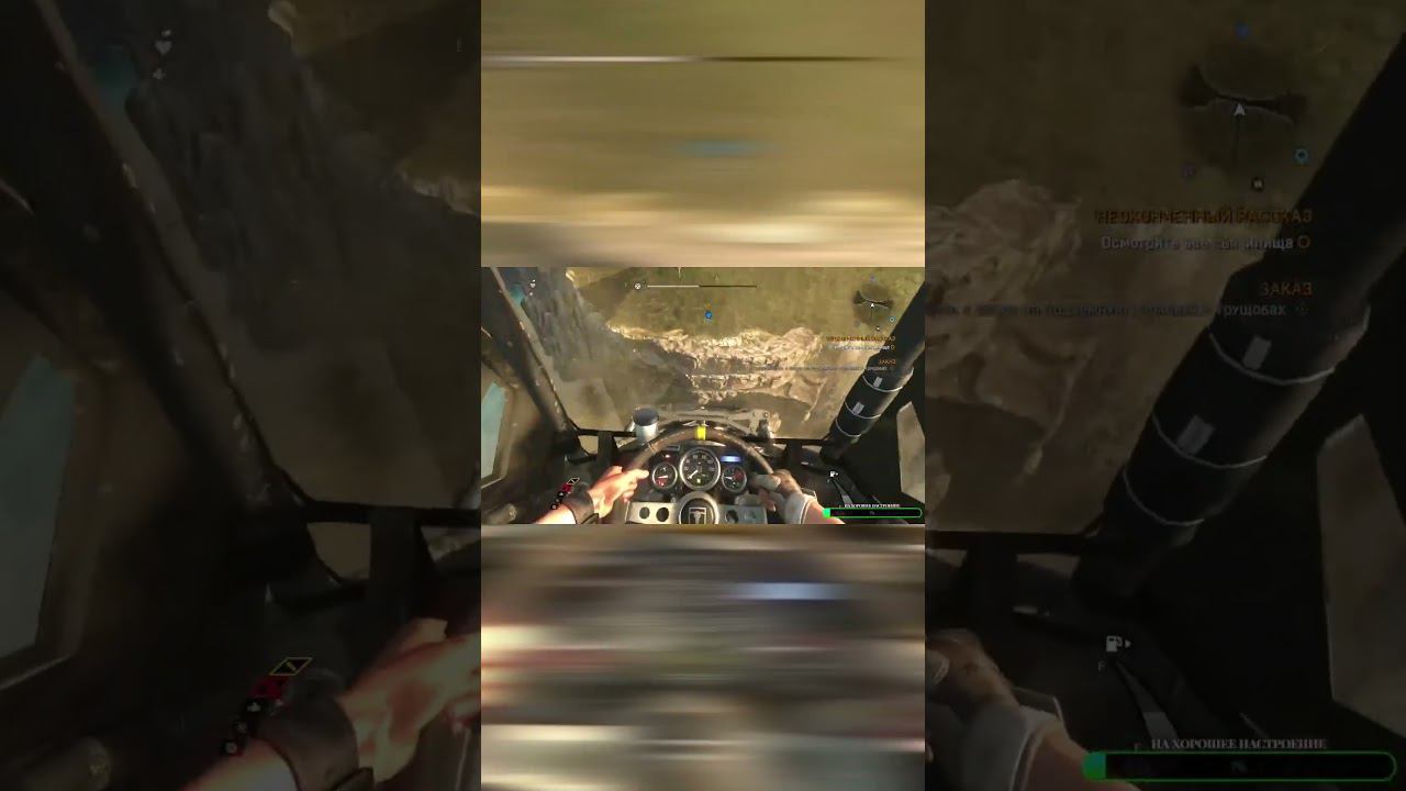 Тормози. Dying light. Dying light the following #shorts смотреть онлайн