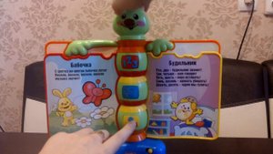 Книжка "Учим детские песенки" от Fisher Price