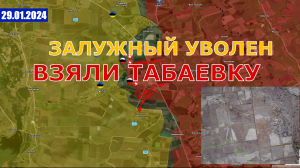Взяли Табаевку, Крахмальное. Берестовое под вопросом | Военные Сводки И Анализ 29 января