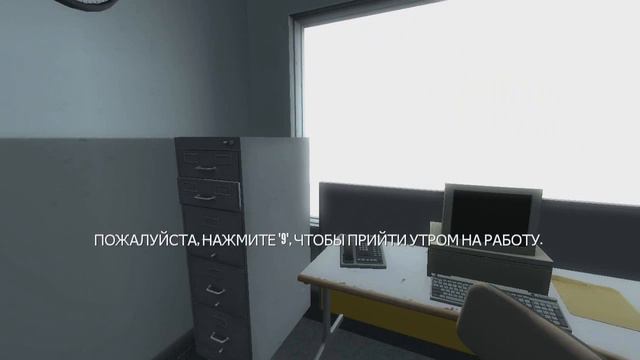 The Stanley Parable #1 [Игра сама комментирует] смотреть онлайн