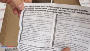 Тормозной диск задний АТС на Весту и Xray