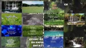 Сборник титров в одном экране №2 Collection of titles in one screen №2