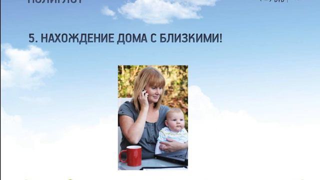 Видеокурс Киберсант Полиглот смотреть онлайн