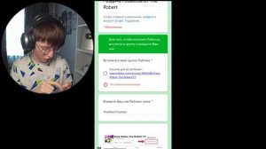 ?Как получить робуксы бесплатно за 5 минут