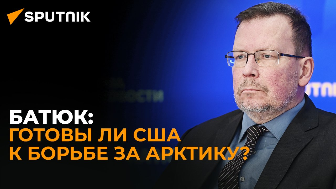 Американист Батюк рассказал, появится ли в Финляндии американское ядерное оружие