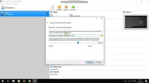 установка Windows 7 и 10 на виртуальною машину VirtualBox