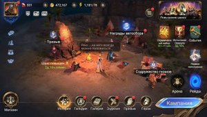 Донат в Watcher of Realms  сколько стоит комфортно играть ?