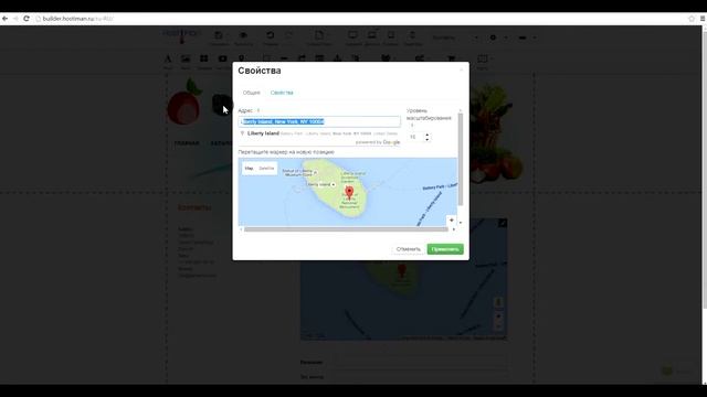 Как добавить карту гугл смотреть онлайн