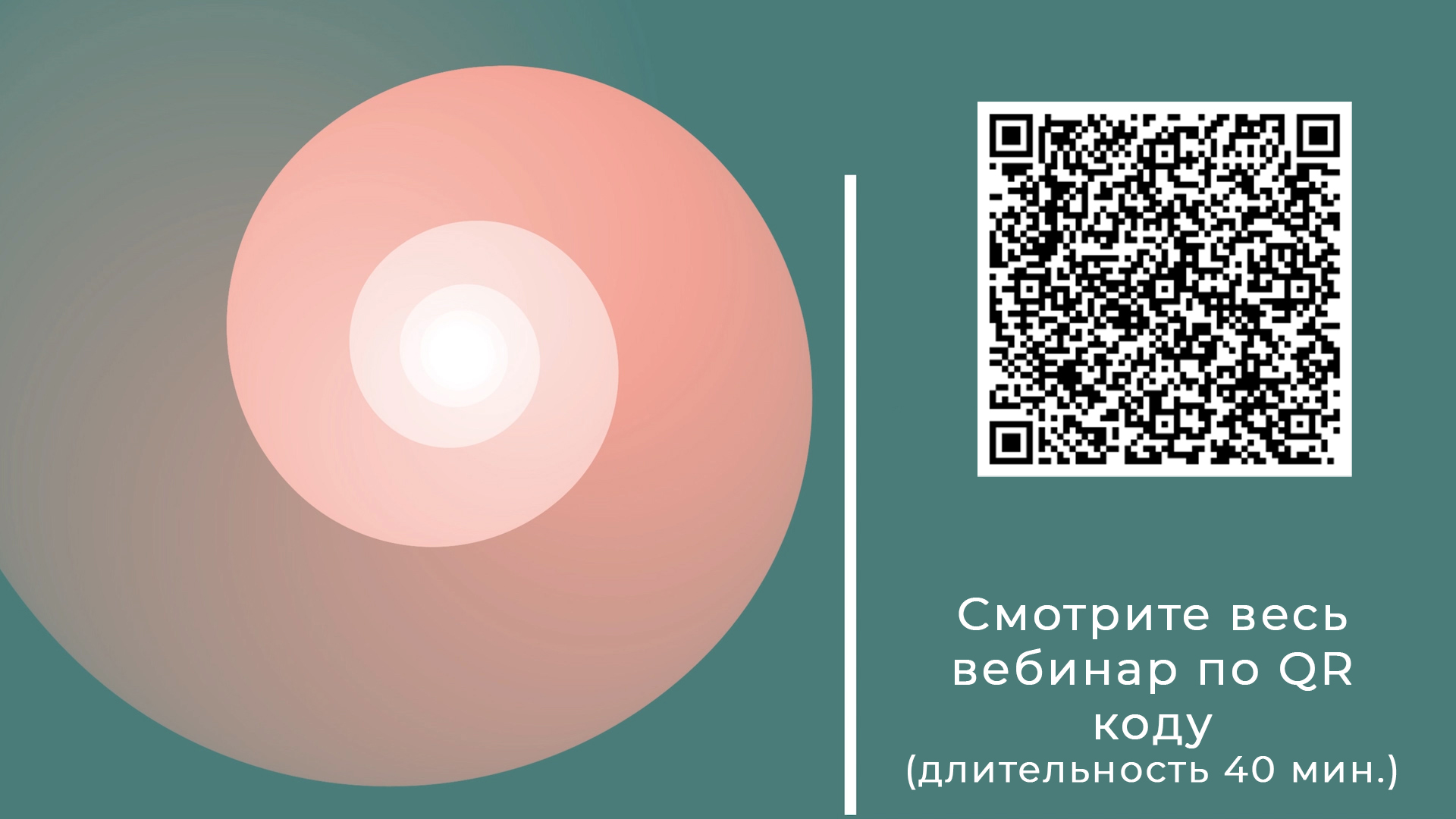 Современные гинекологи рекомендуют. Лечение без операции. От эстетических до функциональных проблем.