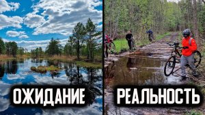 Первый ВЕЛОПОХОД на 100 км. Я чудом выжил