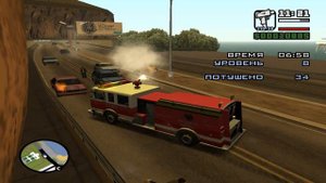 GTA San Andreas прохождение миссии пожарного