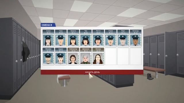 Журналистское расследование. This Is the Police #22. смотреть онлайн