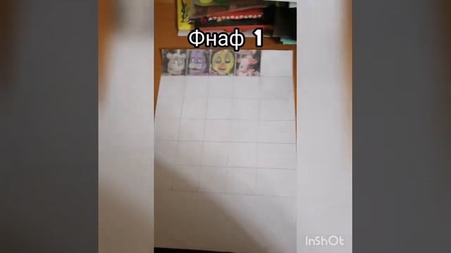 начинаю рисовать фнаф 7 нарисовал персонажей из фнаф 1 смотреть онлайн