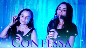 Cover на песню " Adriano Celentano - Confessa " от Miller?Music. На русском.