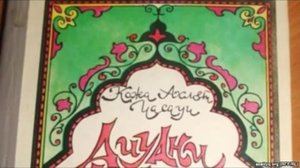 Қожа Ахмет Яссауи, 'диуани хикмет' жайында