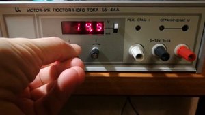 Блок питания б5-44а