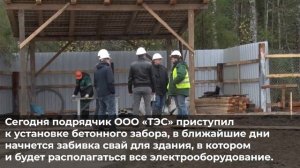 Строительство трансформаторной подстанции в Победилово