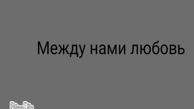 Клип "В Космосе" смотреть онлайн