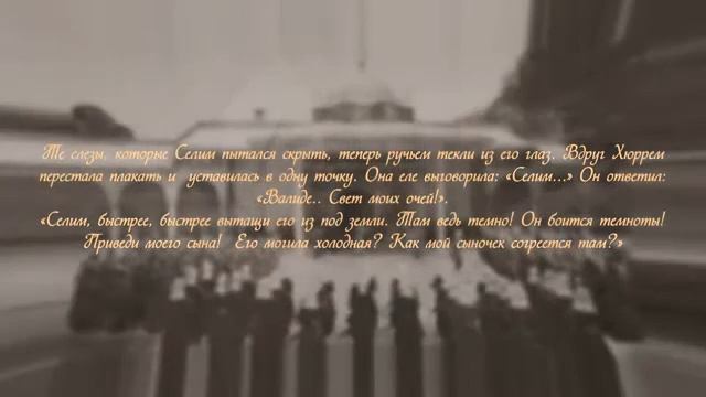 Мехмет смотреть онлайн