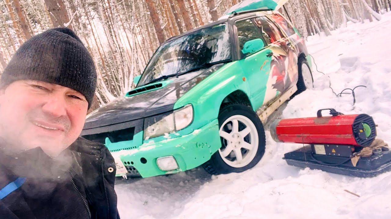 Отогреваю колесо в тайге / Субару, снег 70 см ! смотреть онлайн