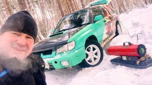 Отогреваю колесо в тайге / Субару, снег 70 см !