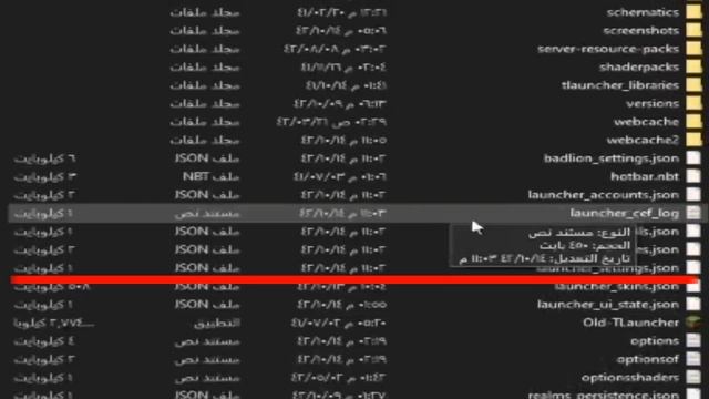 unable to update minecraft native launcher|حل مشكلة عدم تحديث ماين كرافت смотреть онлайн