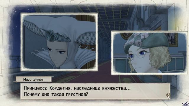 [PC] [RUS] [26] Valkyria Chronicles Рапорт - Для кого раскрывается судьба