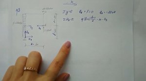 Расчёт статически определимой рамы (1)