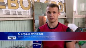 Оренбургские силачи вернулись с медалями из Узбекистана