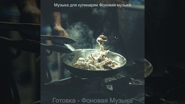 Музыка (Обед) смотреть онлайн