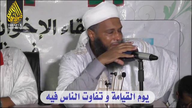 Видение Аллаха в Судный День! | Шейх Мухаммад аль-Хасан ад-Дадау смотреть онлайн