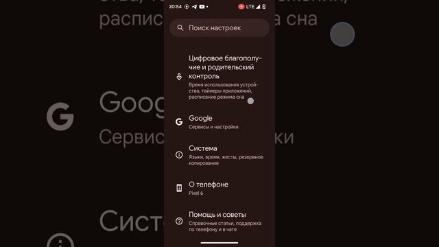 Google pixel 6 incoming call poco Ringtone android 14 смотреть онлайн