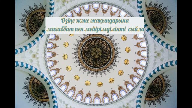 Өзіңізді қабылдауға арналған ХООПОНОПОНО медитациясы #хоопонопоно #қазақша #психология
