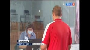 Мобильный избиратель_Вести Южный Урал