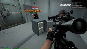 Самый эпичный рейд мэра на FastRP