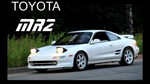 КОНКУРС 2014: Toyota MR2