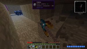 Lp. Майнкрафт Divine RPG #19 | КРОВАТЬ КОШМАРОВ!