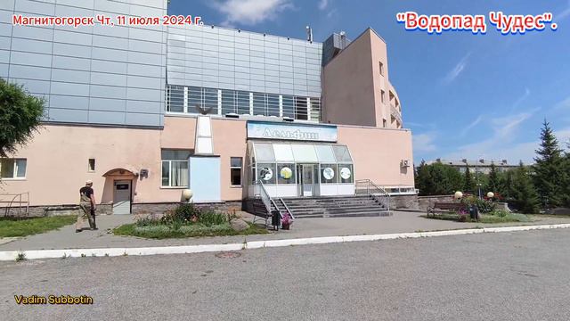 0715 смотреть онлайн