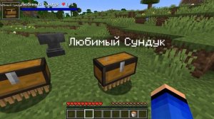 ?? ХОДЯЧИЙ СУНДУК В МАЙНКРАФТ | ОБЗОР МОДА MINECRAFT Luggage