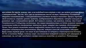 ОТВЕТЫ ПРИШЕЛЬЦА С АНДРОМЕДЫ - ЧАСТЬ 69 "ИНОПЛАНЕТЯНИН МИТИ MYTHI"
