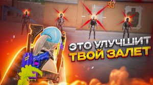 Когда она смотрела на меня я играл в PUBG MOBILE как YAKUDZA ? #shorts