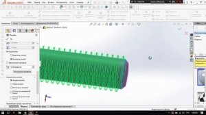 Как легко нарезать резьбу в SOLIDWORKS 2020
