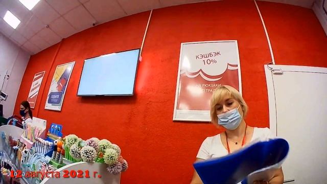 Магазин Комус. Нарушают законы, права, конституцию. Полная безграмотность. смотреть онлайн