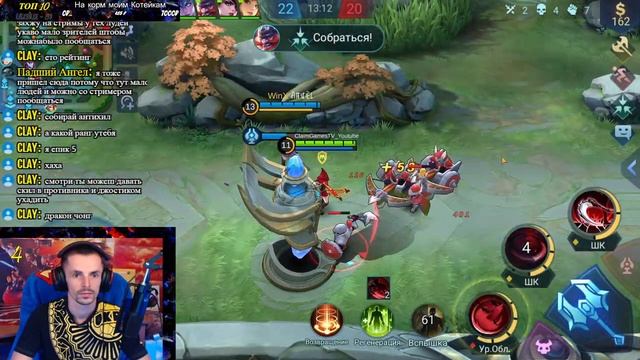 Mobile Legends: Bang Bang / Мобаил Легендс: Бенг Бенг / Игра с Подписчиками смотреть онлайн