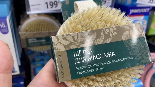 Крутой ФИКС ПРАЙС ТОННА Нужного?FIX PRICE новинки Июль 2021 смотреть онлайн