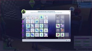 ОБРАЩЕНИЕ В ВАМПИРА ?\The Sims 4: Вампиры #12