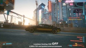 FSR Loossless Scaling ХАЛЯВНАЯ ГРАФИКА И ФПС в Cyberpunk 2077 БЕЗ ПОТЕРЬ